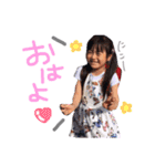 ゆ様スタンプ（個別スタンプ：1）