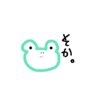 かえるやねん（個別スタンプ：3）