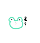 かえるやねん（個別スタンプ：4）