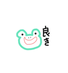 かえるやねん（個別スタンプ：5）