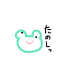 かえるやねん（個別スタンプ：6）