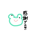 かえるやねん（個別スタンプ：7）