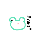 かえるやねん（個別スタンプ：8）