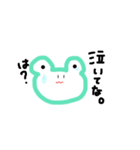 かえるやねん（個別スタンプ：11）