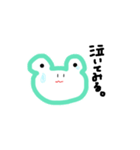 かえるやねん（個別スタンプ：12）