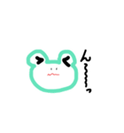 かえるやねん（個別スタンプ：13）