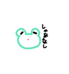 かえるやねん（個別スタンプ：15）