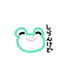 かえるやねん（個別スタンプ：16）