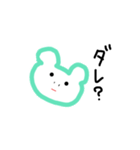 かえるやねん（個別スタンプ：20）