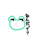 かえるやねん（個別スタンプ：22）