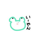 かえるやねん（個別スタンプ：24）
