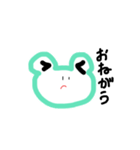 かえるやねん（個別スタンプ：25）