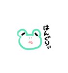 かえるやねん（個別スタンプ：26）