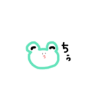 かえるやねん（個別スタンプ：28）