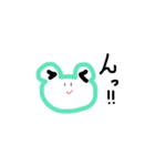 かえるやねん（個別スタンプ：29）