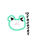 かえるやねん（個別スタンプ：31）