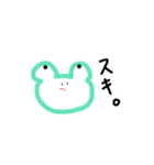 かえるやねん（個別スタンプ：32）