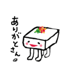 トーフちゃん（個別スタンプ：2）