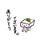 トーフちゃん（個別スタンプ：4）