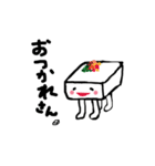 トーフちゃん（個別スタンプ：7）