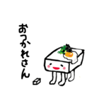 トーフちゃん（個別スタンプ：8）