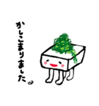 トーフちゃん（個別スタンプ：10）