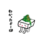 トーフちゃん（個別スタンプ：13）