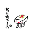 トーフちゃん（個別スタンプ：20）