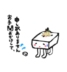 トーフちゃん（個別スタンプ：24）
