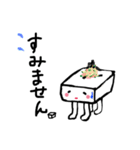 トーフちゃん（個別スタンプ：25）