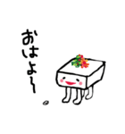 トーフちゃん（個別スタンプ：27）