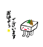 トーフちゃん（個別スタンプ：28）