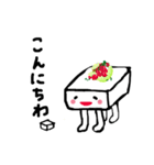 トーフちゃん（個別スタンプ：31）