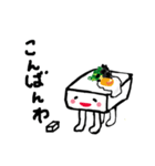 トーフちゃん（個別スタンプ：32）