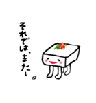 トーフちゃん（個別スタンプ：35）