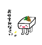 トーフちゃん（個別スタンプ：36）