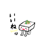 トーフちゃん（個別スタンプ：38）