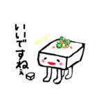 トーフちゃん（個別スタンプ：39）