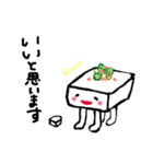 トーフちゃん（個別スタンプ：40）