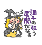 ドキッ！魔理沙だらけの東方Projectスタンプ（個別スタンプ：19）