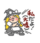 ドキッ！魔理沙だらけの東方Projectスタンプ（個別スタンプ：28）