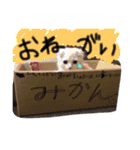 ラヴたんと時々ひよ。（個別スタンプ：4）