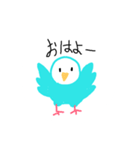 笑顔の青い鳥（個別スタンプ：1）