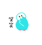 笑顔の青い鳥（個別スタンプ：9）