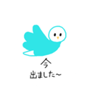 笑顔の青い鳥（個別スタンプ：11）