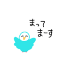 笑顔の青い鳥（個別スタンプ：12）