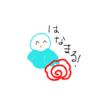 笑顔の青い鳥（個別スタンプ：17）