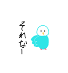 笑顔の青い鳥（個別スタンプ：24）