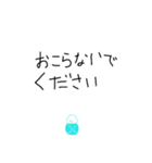 笑顔の青い鳥（個別スタンプ：26）