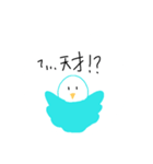 笑顔の青い鳥（個別スタンプ：27）